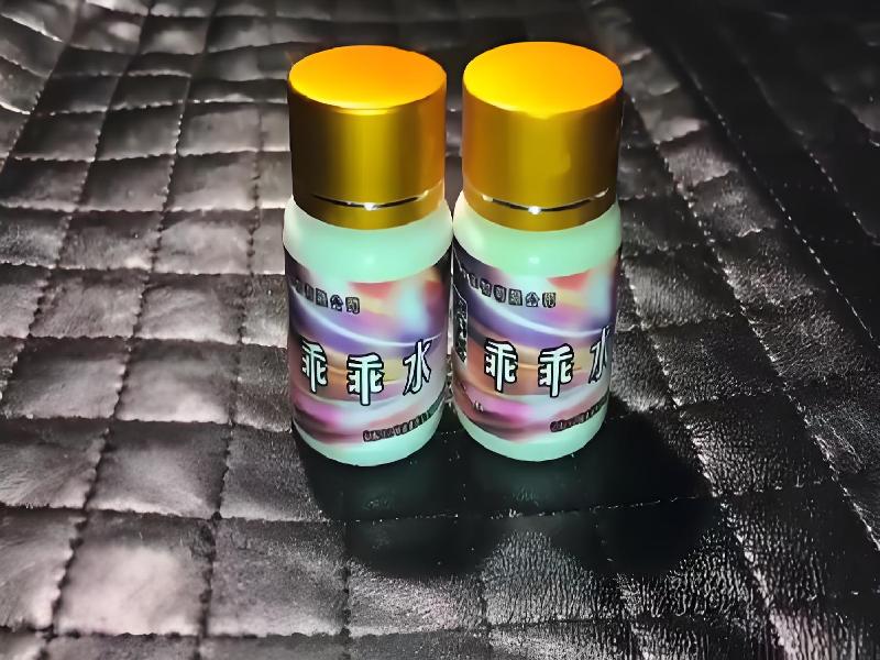 女士专用红蜘蛛772-1Y型号